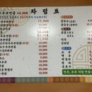임진나루터 협동조합 이미지