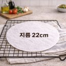 943 쇼핑하우