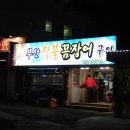 구암동121 이미지