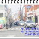 봉생방한의원 네이버블로그