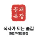 장군천 이미지