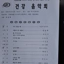 실버간호주간보호센타 이미지