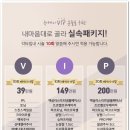 뉴케이의원 이미지