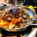 세림주먹고기