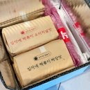보람공구 | 22똥괭이네 공구로 구입한 임자네떡볶이 오리지널 맛, 매콤짜장맛 후기 (+ 콜드브루 원액)