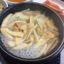 대구박초자할매찜갈비