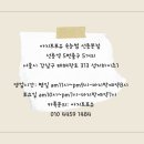 포유뷰티 이미지