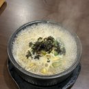 정가네콩나물국밥 - 아산시 광장로 210 | 정가네콩나물국밥