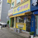 오동동빨래방 네이버블로그