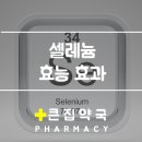 큰집약국 이미지