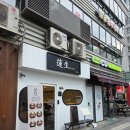 나루카츠 | [마곡나루역 맛집] "렌쇼카츠" 육즙 가득한 로스카츠와 멘치카츠 솔직 후기 🍽️