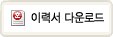 성우오토모티브(주) 이미지