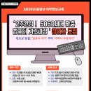 컴퓨터기초 네이버블로그