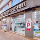 서울안경랜드 이미지