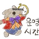 청참치&스시2