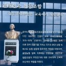 대세농협 농업인을위한 스마트한 AI활용법 한국강사교육협회 AI강사 김미혜님의 출강후기