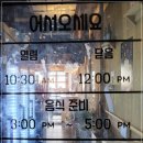 쇼쿠토