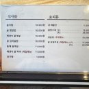 굴사랑&가야밀면 이미지