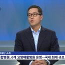 의료법인 은성의료재단 좋은부산요양병원 이미지