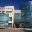 개군면복지회관 이미지