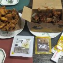 노랑통닭세종 이미지