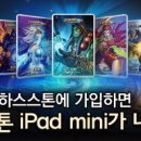 미니스톤 이미지