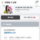 트인바다라메종 이미지
