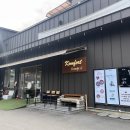 애니카랜드 퇴계점 | [춘천카페] 컴포어 / 커피가 맛있는 카페 / 분위기 좋은 카페