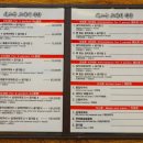 쇠소깍오메기식당2 이미지