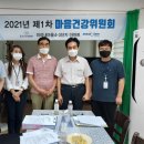 미리내마을4-3단지 이미지