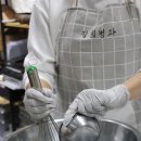 굽기좋은날 이미지