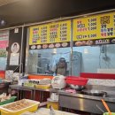 기찬손왕만두 이미지