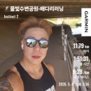 배다리초등학교 | 러닝일기 평택배다리생태공원 물빛수변공원 11km러닝코스안내드려요
