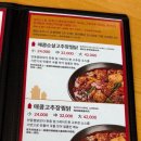 내가찜한닭 이미지