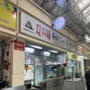 진지방 순댓국.돈까스 네이버블로그