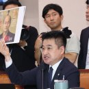 90분간 조희대 대법원장 욕보이기… 난장판 된 국감 이미지