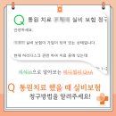 메디헬퍼