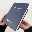 지레자 상장케이스 주문제작 대한불교조계종 상장커버 금박인쇄 후기