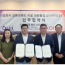 아이오씨 이미지