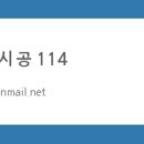 114인테리어 이미지