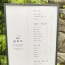 호암자동차 | 리움미술관 셔틀버스 타고 호암미술관 가는 법부터 이용방법까지.