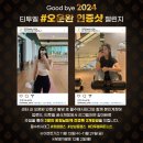 &lt;봉명동 헬스장/팀터틀랫유성봉명점/티투엘피트니스&gt; 티투엘 롯데백화점 창원점 소개