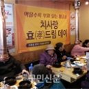 황금소식당