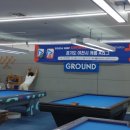 시청당구장 이미지