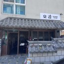 먹골갈비찜 | 천안 불당동 맛집 오감 매운갈비찜&amp;가오리찜 깔끔하게 매운 갈비찜 추천