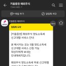 2024-03-0055 - 완주군 | [신청후기] 해외주식 양도소득세 신고대행 문자 카톡, 수익금액 확인법(키움증권, KB증권)