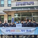 대아이앤씨(주) - 서산시 | 대아이앤씨(주)