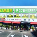 K2골프존 이미지