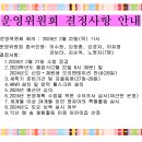 헷세드어린이집 이미지