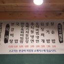 홍천본갈비